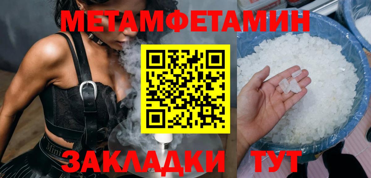 А ПВП СОЛЬ кристаллы  Кокаин  Верхняя Салда  ГАШИШ  Канабис  Меф   Вход с VPN 