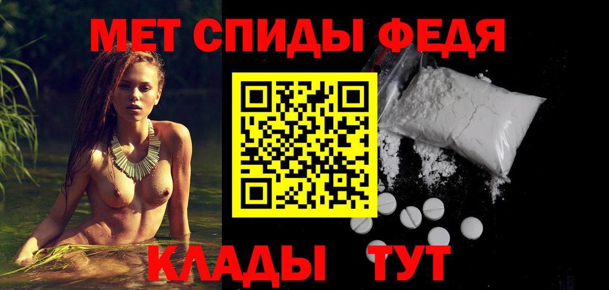 Амфетамин 97%  АМФЕТАМИН  Верхняя Салда  Вход с VPN 