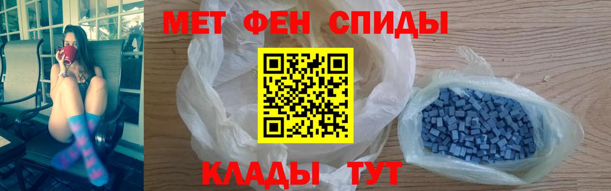 Амфетамин Premium Верхняя Салда