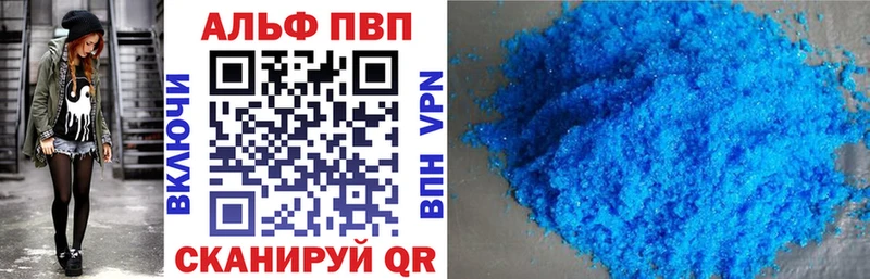 продажа наркотиков Верхняя Салда Alfa_PVP СК КРИС