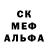 Меф VHQ Gary Pierce