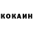 КЕТАМИН VHQ Ostravska Klobasa