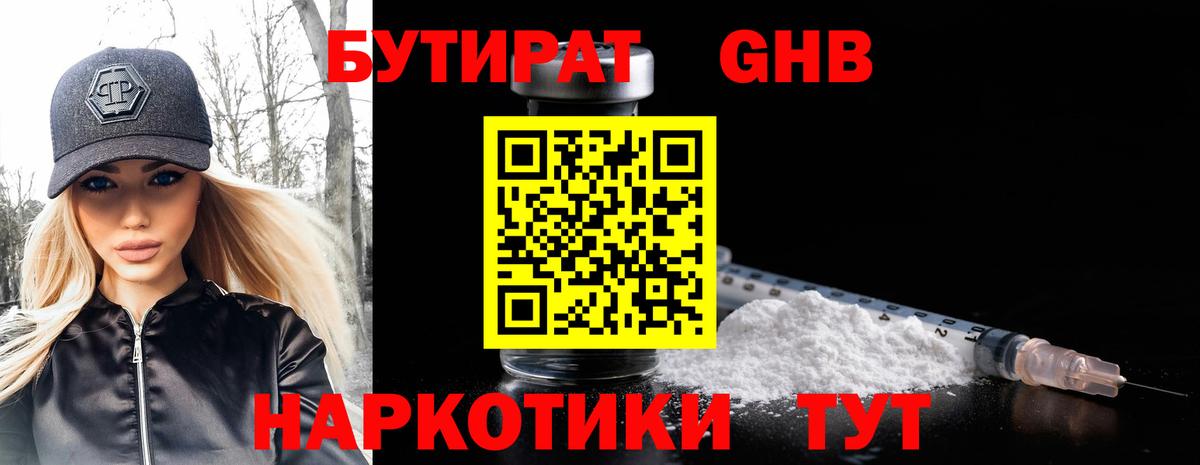 Гашиш  Верхняя Салда  Мефедрон   Амфетамин   Бошки Шишки  МЕТ  LSD-25  Меф кристаллы  КОКАИН 