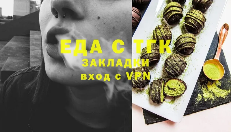 Cannafood марихуана  Верхняя Салда 