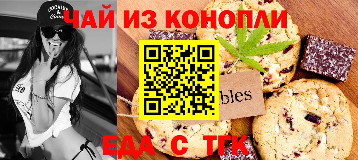 Cannafood марихуана  Вход с VPN  Верхняя Салда 