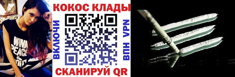 Кокаин 99%  Верхняя Салда 