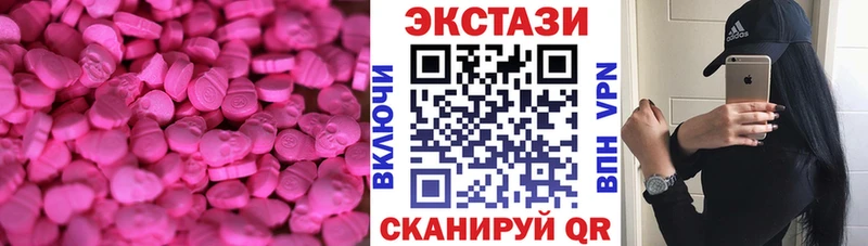 что такое наркотик  Верхняя Салда  Ecstasy XTC 