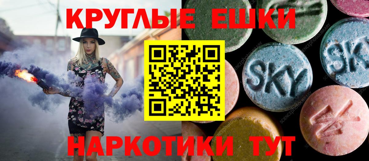 Верхняя Салда  Экстази 99%  наркотики  Вход с VPN  ЭКСТАЗИ 
