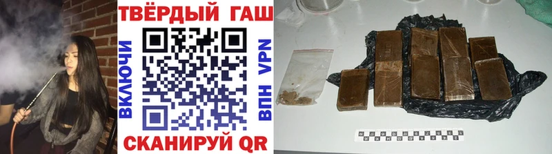 ГАШ гашик Верхняя Салда