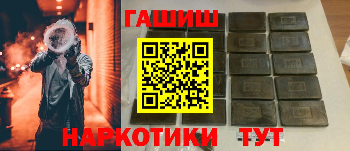 ГАШ AMNESIA HAZE  Гашиш ice o lator  Вход с VPN  Верхняя Салда 