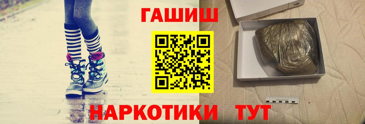 ГАШ Изолятор Верхняя Салда