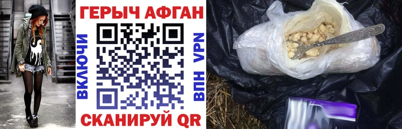Героин VHQ  Верхняя Салда 