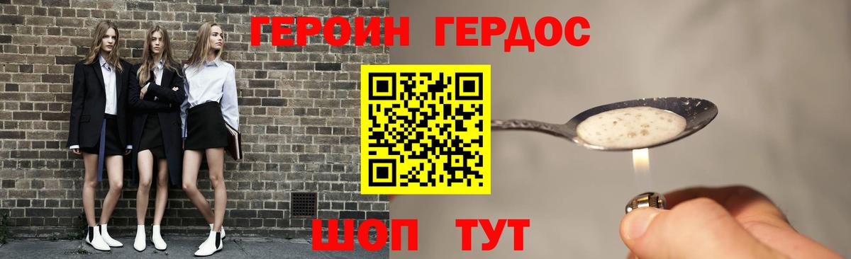 Героин афганец Верхняя Салда