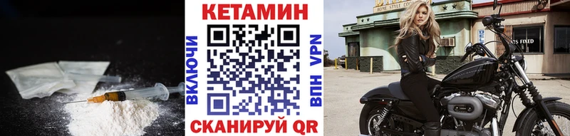 цена наркотик  Верхняя Салда  Кетамин VHQ 