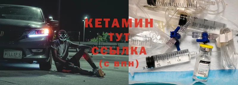 цена наркотик  Верхняя Салда  Кетамин ketamine 