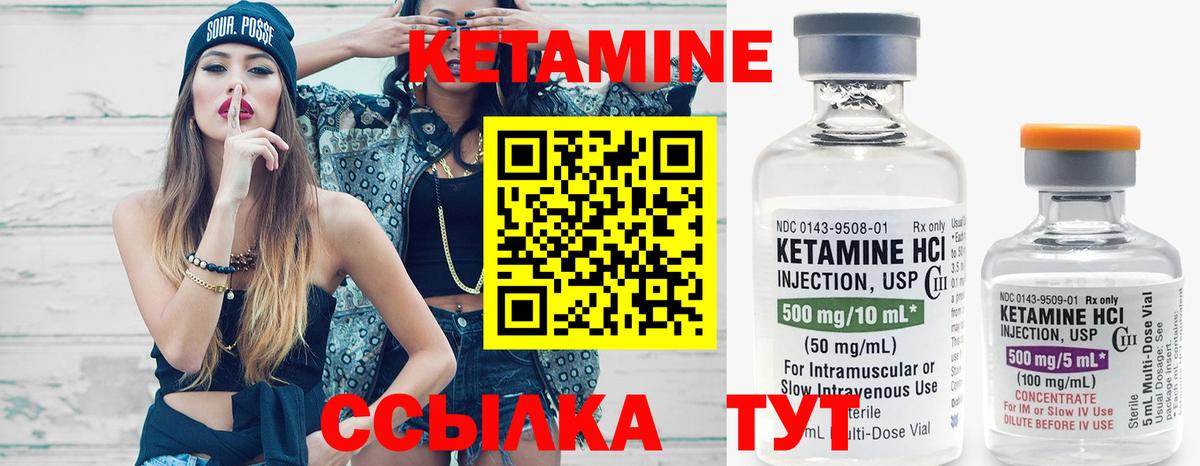 мега ССЫЛКА  Верхняя Салда  КЕТАМИН ketamine 