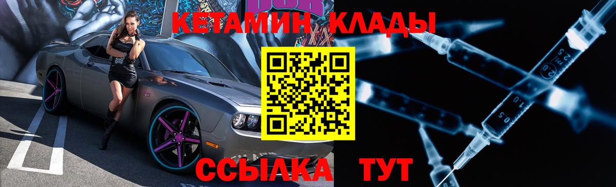 Кетамин VHQ  КЕТАМИН VHQ  Вход с VPN  Верхняя Салда 