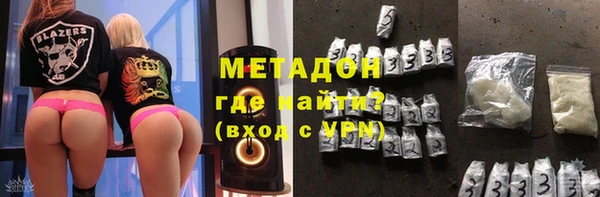 кристаллы Новодвинск