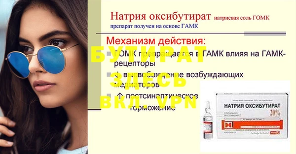 МДПВ Новокубанск