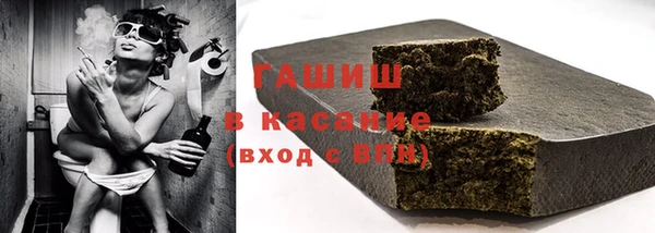 кристаллы Новодвинск