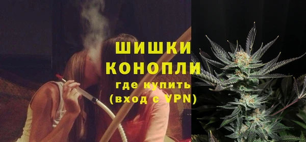 кристаллы Новодвинск