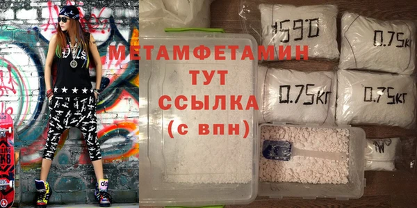 гашик Новозыбков