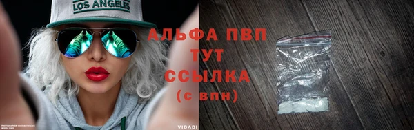 кристаллы Новодвинск