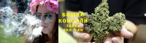 кристаллы Новодвинск