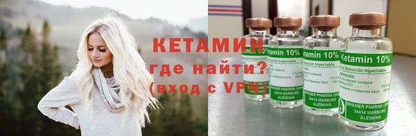 кристаллы Новодвинск
