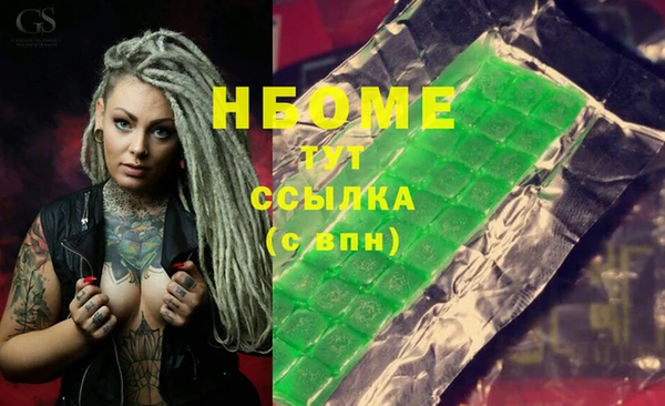 кристаллы Новодвинск