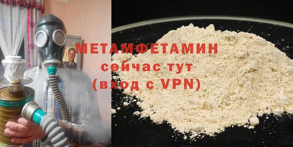 mdma Гусь-Хрустальный