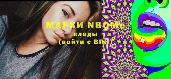 mdpv Нея