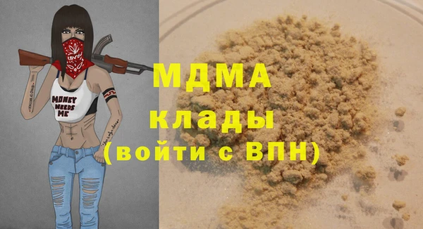 кристаллы Новодвинск