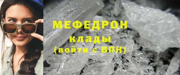 гашик Новозыбков
