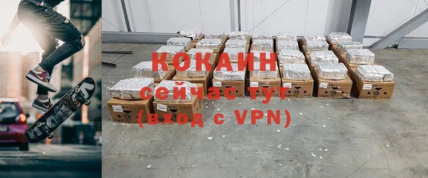 кристаллы Новодвинск