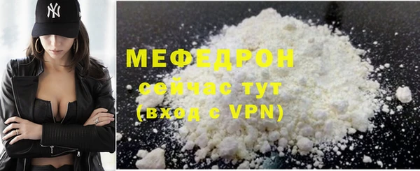 ПСИЛОЦИБИНОВЫЕ ГРИБЫ Горняк