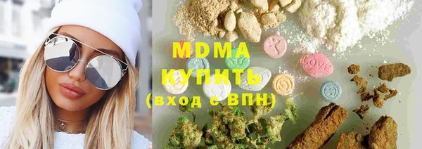 кристаллы Новодвинск