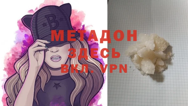 гашик Новозыбков