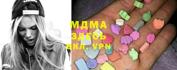 кристаллы Новодвинск