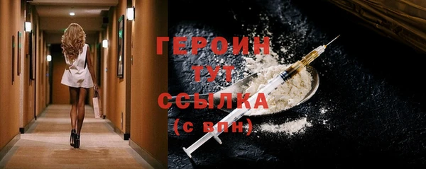 кристаллы Новодвинск