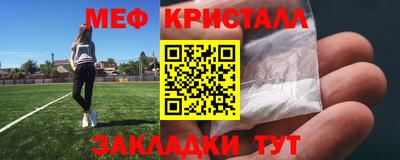 стафф Абакан