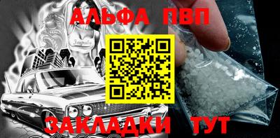 мескалин Аргун