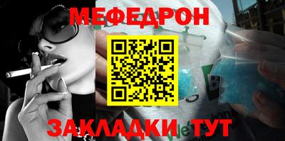 тгк Апшеронск