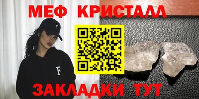 мефедрон Апрелевка