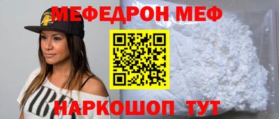 прущий лед Балаково