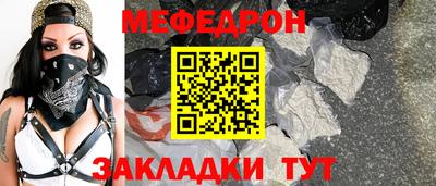 мескалин Аргун