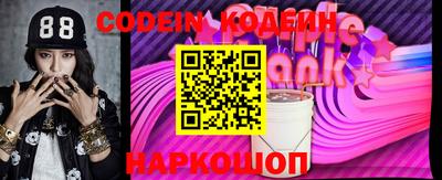 прущий лед Балаково