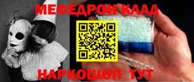 герыч Балашиха