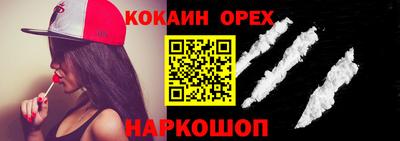 бутират Балаково