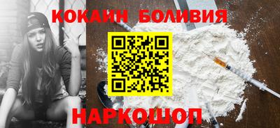 мефедрон Апрелевка